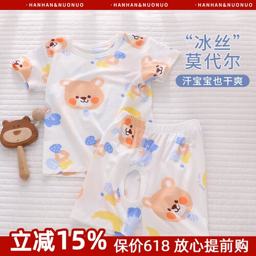 舒适柔软亲肤夏季薄款分体两件套