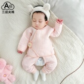 新生婴儿衣服母婴店0一2月秋冬款 贴身初生宝宝夹棉保暖衣打底套装