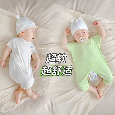 【家居服新体验】婴儿超软连体衣