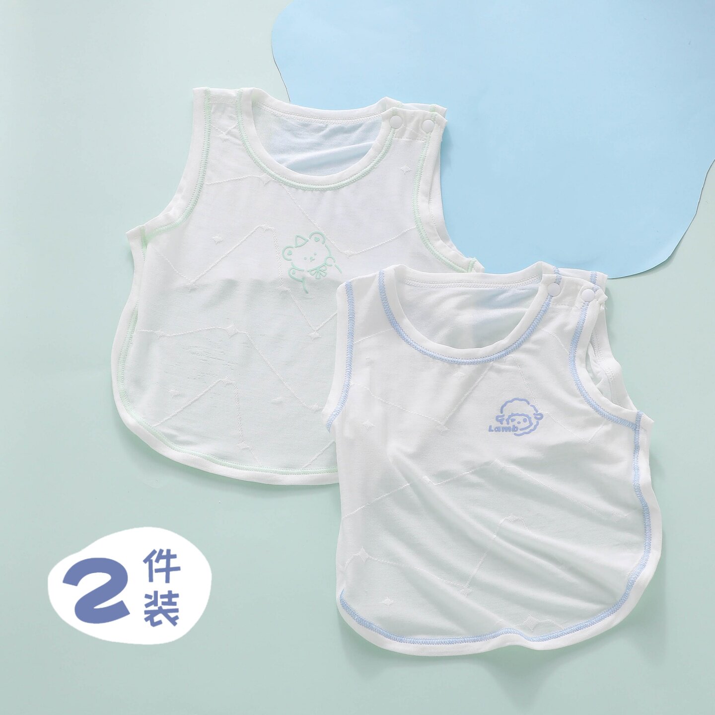 【轻薄透气】男宝半背肚兜背心图片