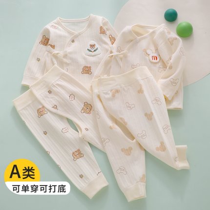 新生婴儿衣服幼儿内衣打底内搭秋冬季分体初生小宝宝秋衣秋裤套装