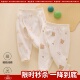 9开裆开档打底a类小月龄初生女宝宝分体纯棉秋裤 婴儿裤 子新生52码