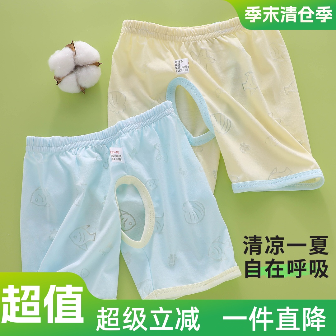 【轻薄透气】婴儿夏季短裤