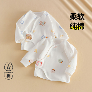 新生婴儿衣服0到3个月秋季初生宝宝59码66全背纯棉a类上衣和尚服