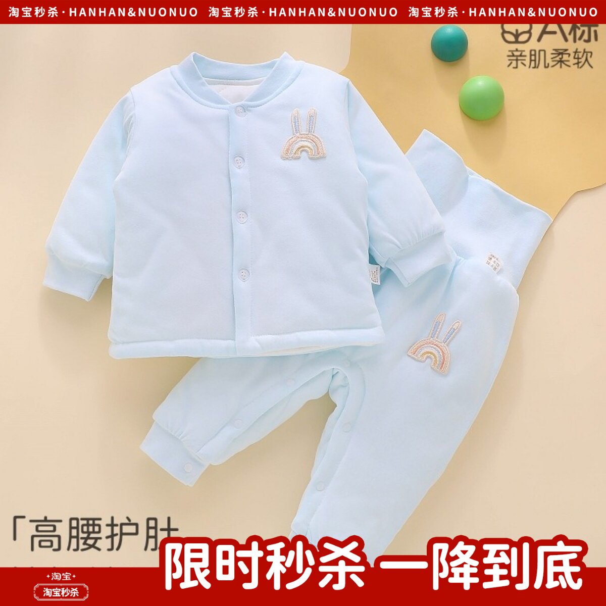 婴儿衣服秋冬季款夹棉保暖加厚宝宝棉衣过冬套装棉服纯棉幼儿分体