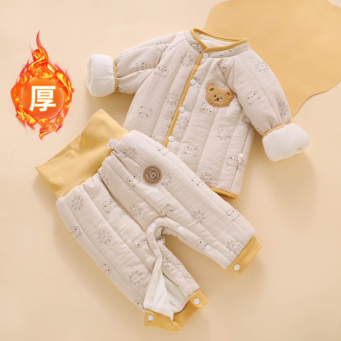 【加绒保暖】宝宝高腰分体套装