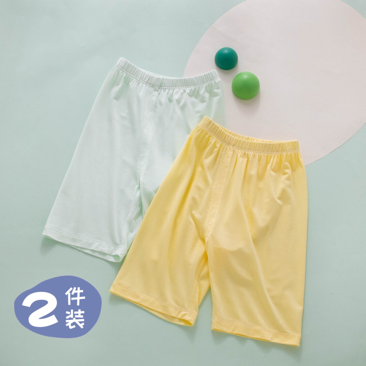 婴儿裤子夏薄款七分裤小月龄莫代尔冰丝透气宝宝家居夏天超薄睡裤