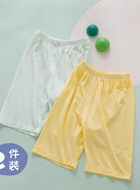 【清凉舒适】婴儿家居睡裤