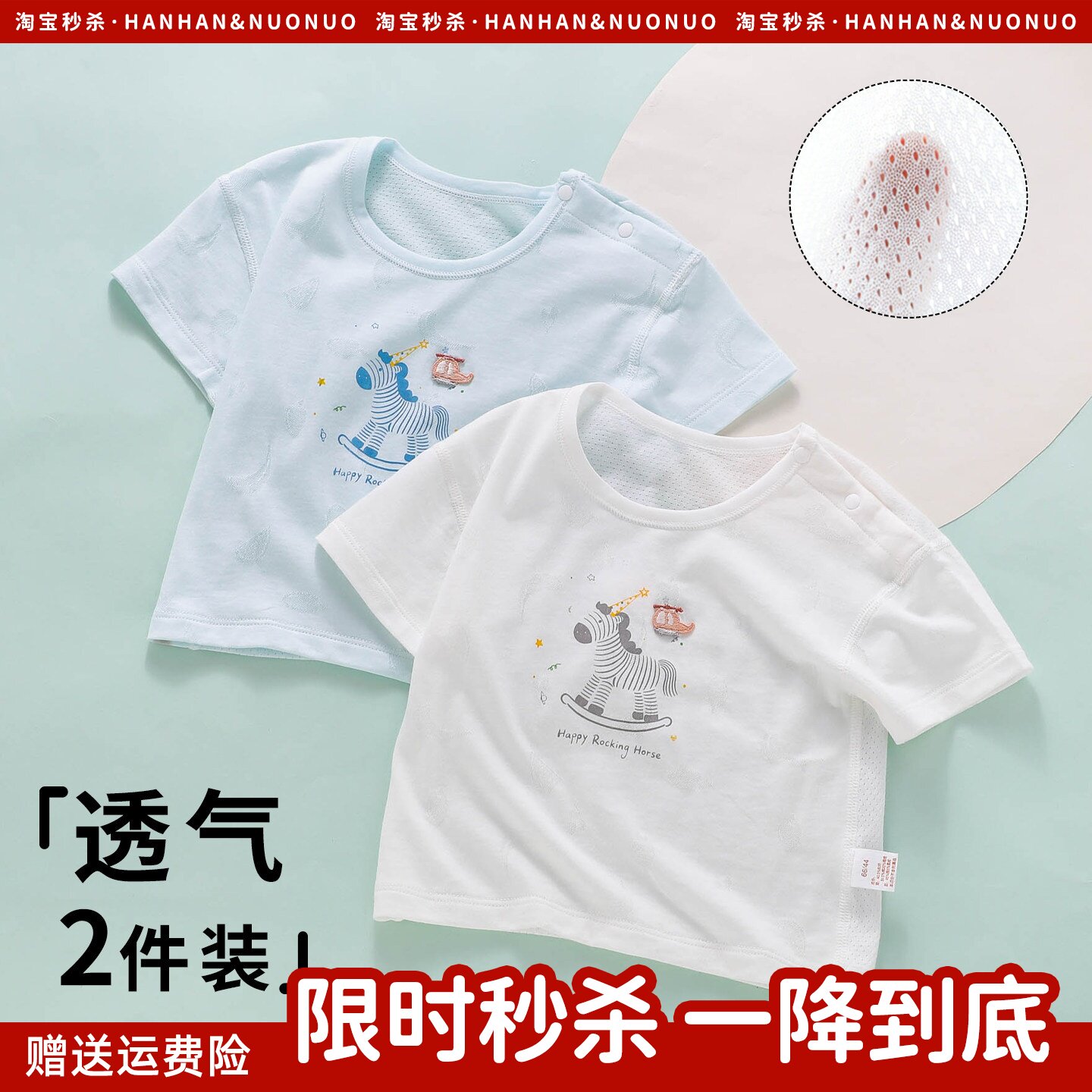 宝宝短袖纯棉a类一岁男宝T恤儿童半袖男孩婴儿幼儿白色夏薄款上衣