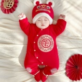 红色婴儿连体衣新生小月龄宝宝喜庆衣服幼儿过年夹棉包脚年服冬装