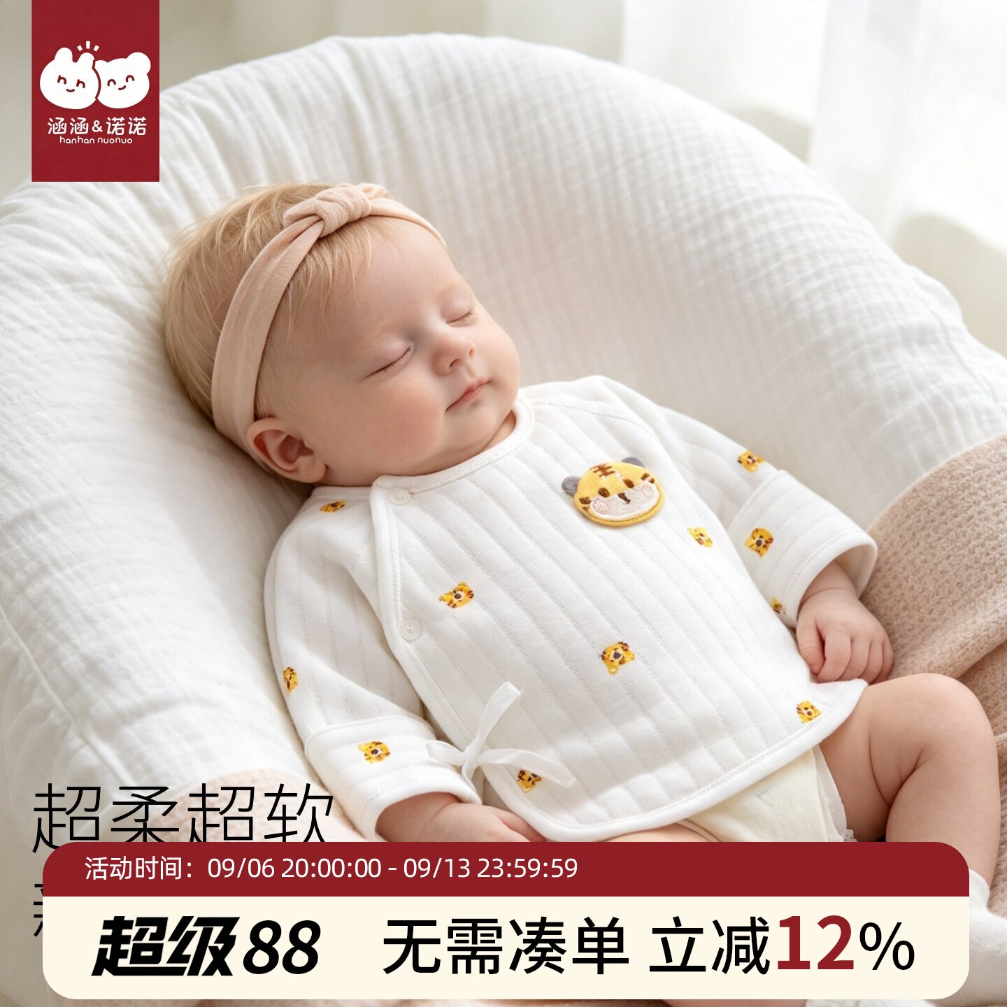 新生婴儿半背衣52码59a类纯棉初生宝宝和尚衣服全棉冬季夹棉上衣
