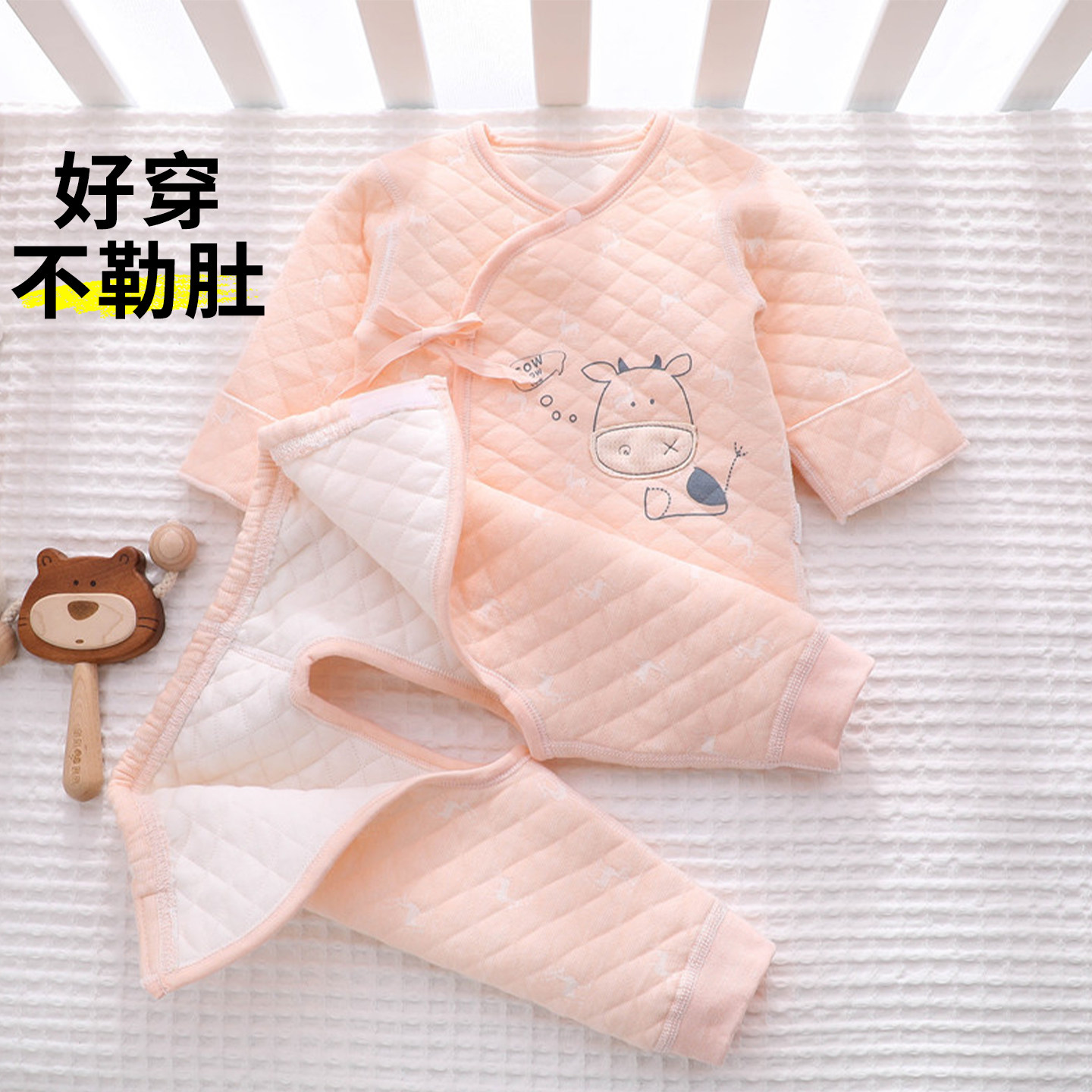 新生婴儿衣服保暖打底衣夹棉分体套装小月龄宝宝初冬a类纯棉冬季,童装/婴儿装/亲子装,连身衣/爬服/哈衣,淘宝优惠券,粉丝福利购,淘宝优惠卷