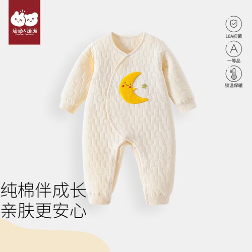 【柔软贴肤】宝宝穿的更安心