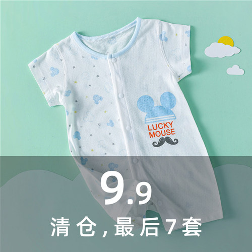 清仓！新生婴儿衣服a类纯棉0一岁1夏天短袖连体哈衣幼儿夏装
