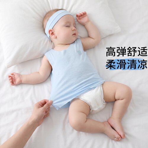 【冰丝凉感】婴儿背心