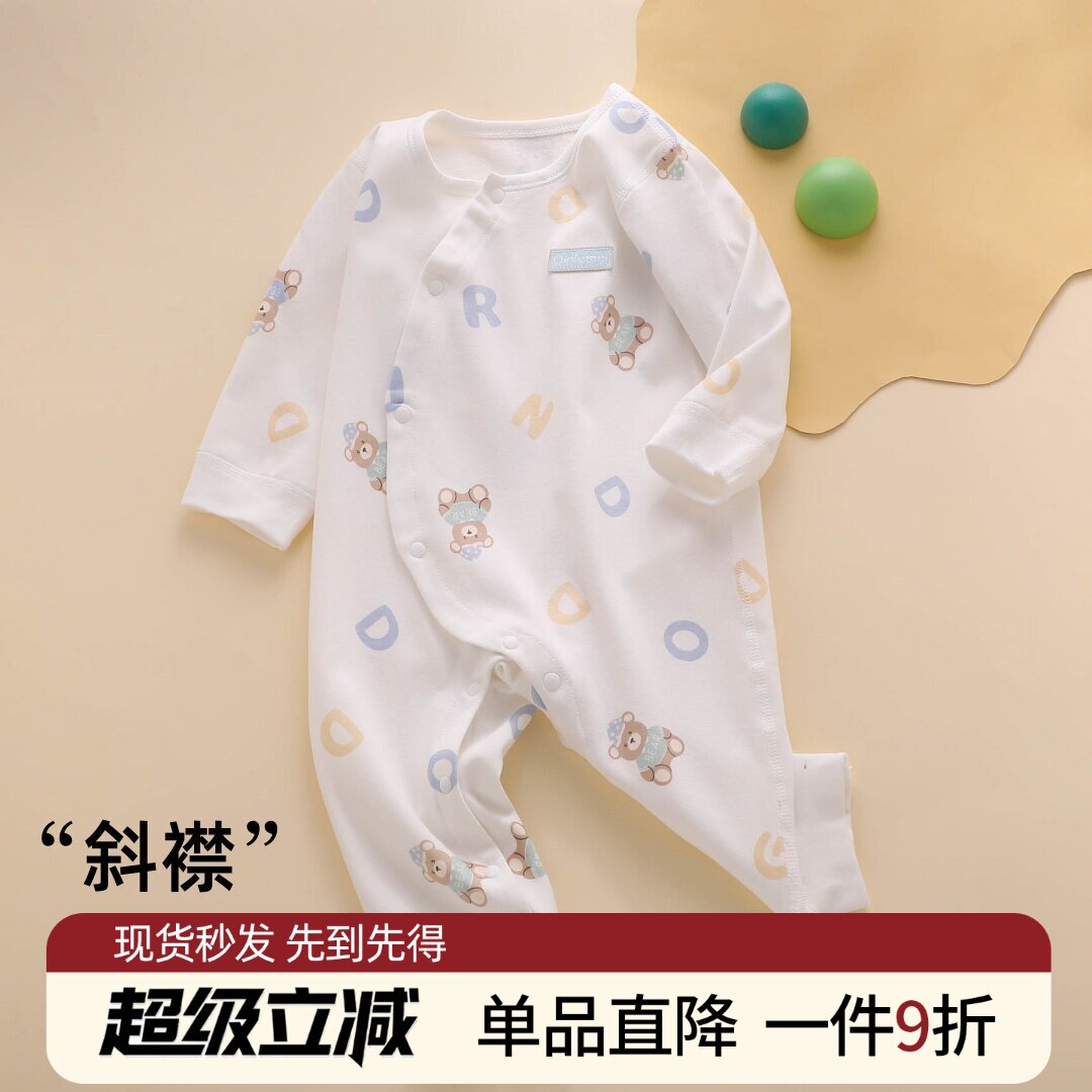 春秋款纯棉连体衣超软超舒适图片