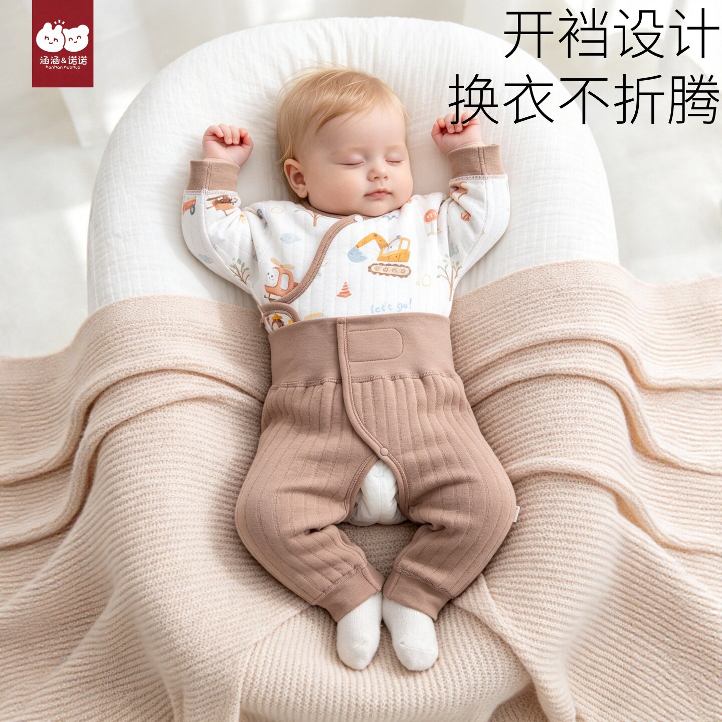 分体婴儿套装夹棉开裆裤纯棉a类新生婴儿0-3个月宝宝秋冬衣服