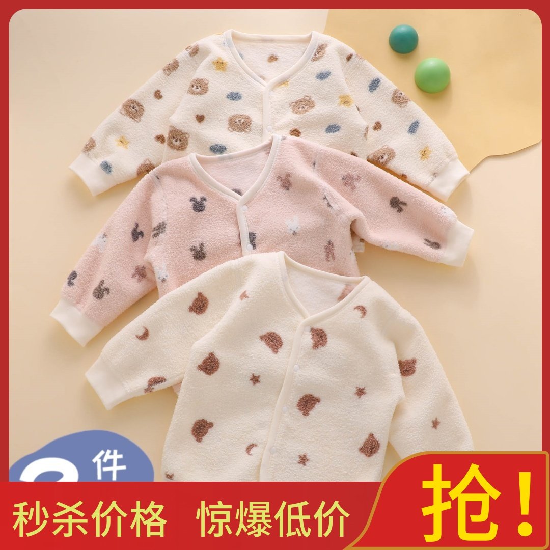 婴儿外套春秋款外出秋冬小月龄加绒开衫一岁宝宝男幼儿摇粒绒上衣,童装/婴儿装/亲子装,普通外套,淘宝优惠券,粉丝福利购,淘宝优惠卷