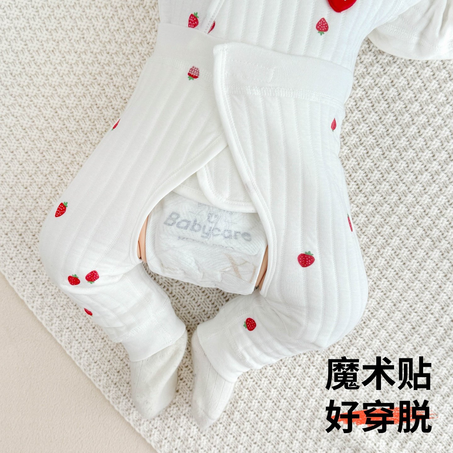 宝宝打底裤冬加厚小月龄冬季内穿纯棉a类冬天保暖开裆裤婴儿裤子,童装/婴儿装/亲子装,裤子,淘宝优惠券,粉丝福利购,淘宝优惠卷