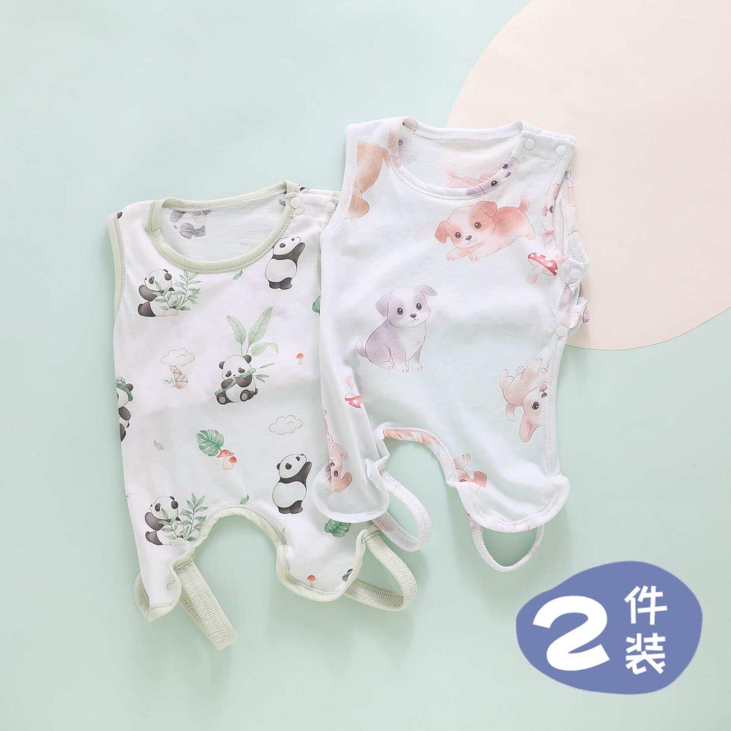 【护肚防着凉】婴儿肚兜图片