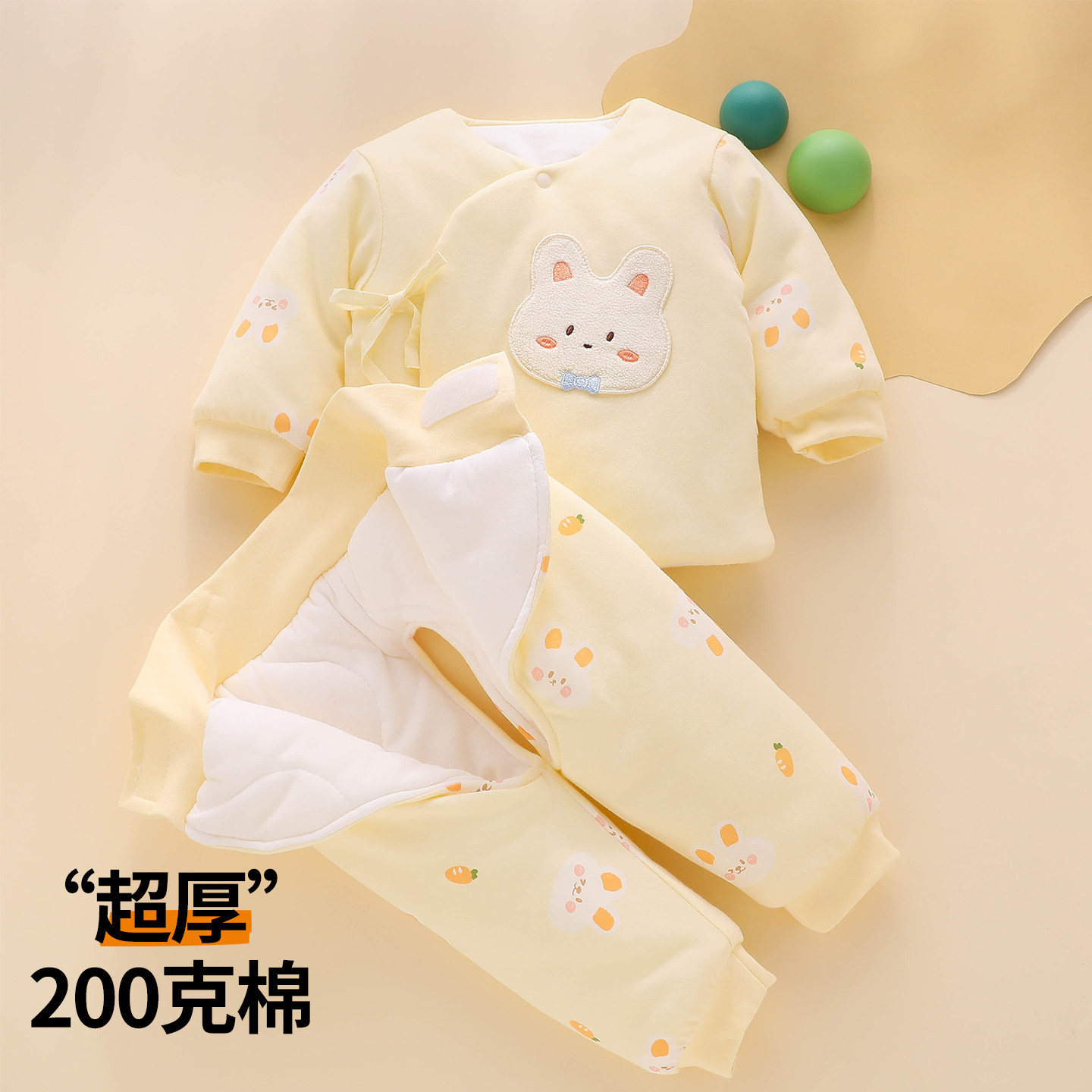宝宝夹棉套装冬装小月龄加棉保暖衣小棉袄婴幼儿纯棉加厚婴儿分体
