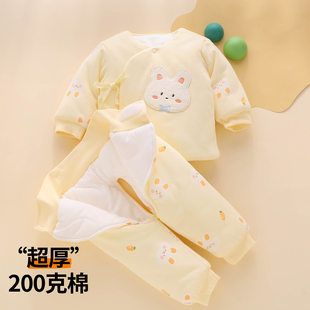 宝宝夹棉套装 小月龄加棉保暖衣小棉袄婴幼儿纯棉加厚婴儿分体 冬装