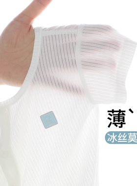 婴儿上衣内搭夏季薄款莫代尔73码透气小月龄宝宝短袖开衫白色t恤