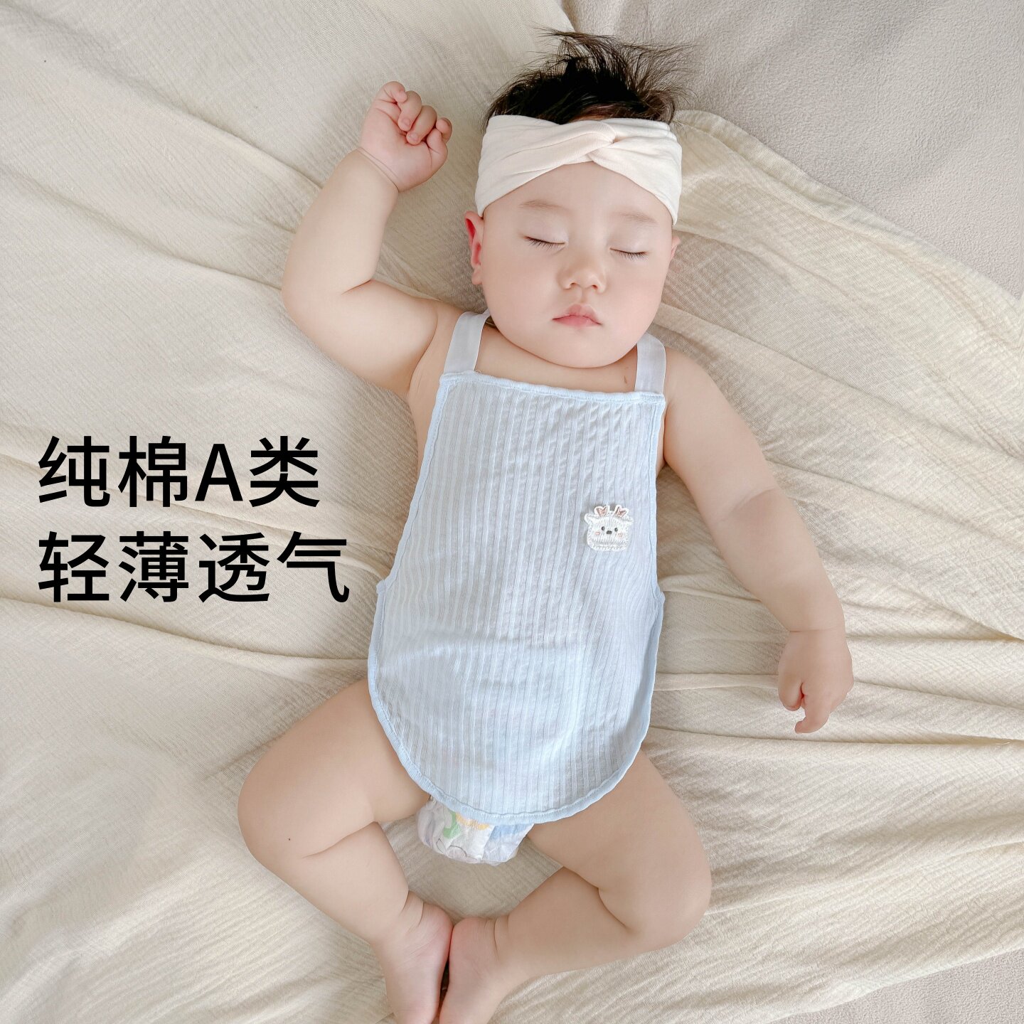 【A类纯棉】夏季婴儿吊带肚兜图片