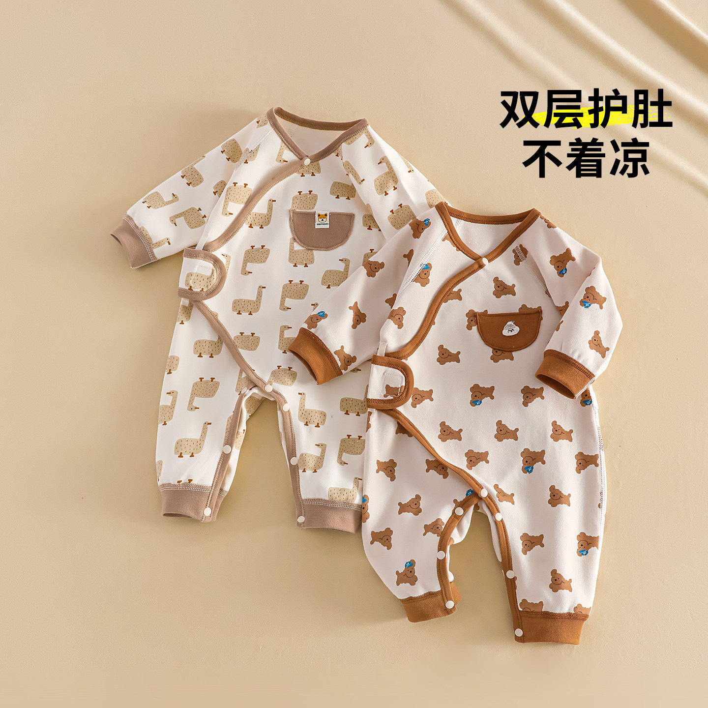 【双层护肚】婴儿纯棉连体蝴蝶衣