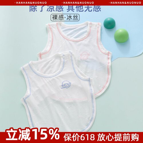 肚兜婴儿夏季护肚莫代尔半背