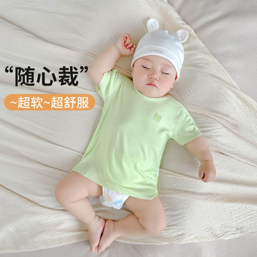 婴儿短袖上衣莫代尔宝宝半袖t恤