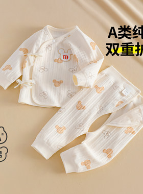 【超软超舒适】新生儿套装