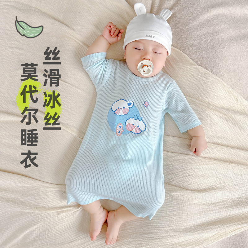 睡袋婴儿夏款宝宝夏天空调莫代尔一粒扣连体睡衣夏季冰丝薄款睡袍