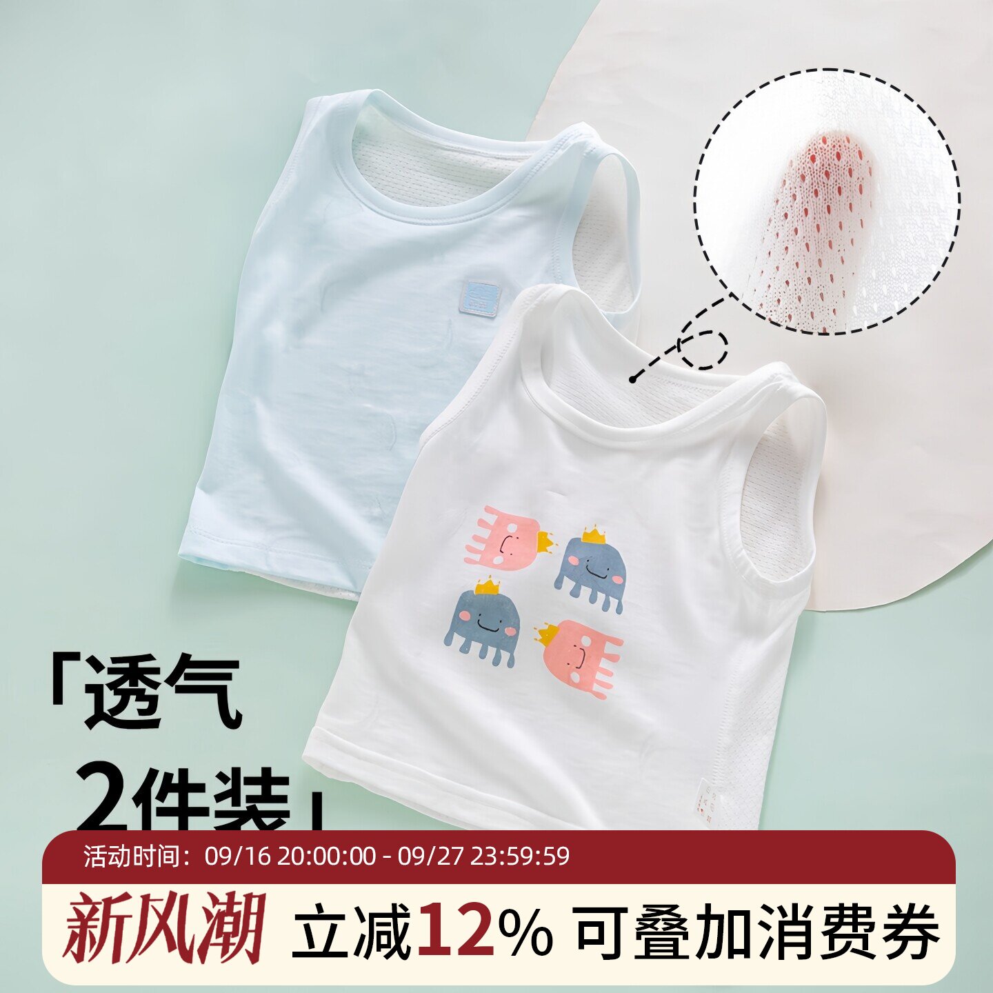 【5万+妈妈选择的打底背心】图片