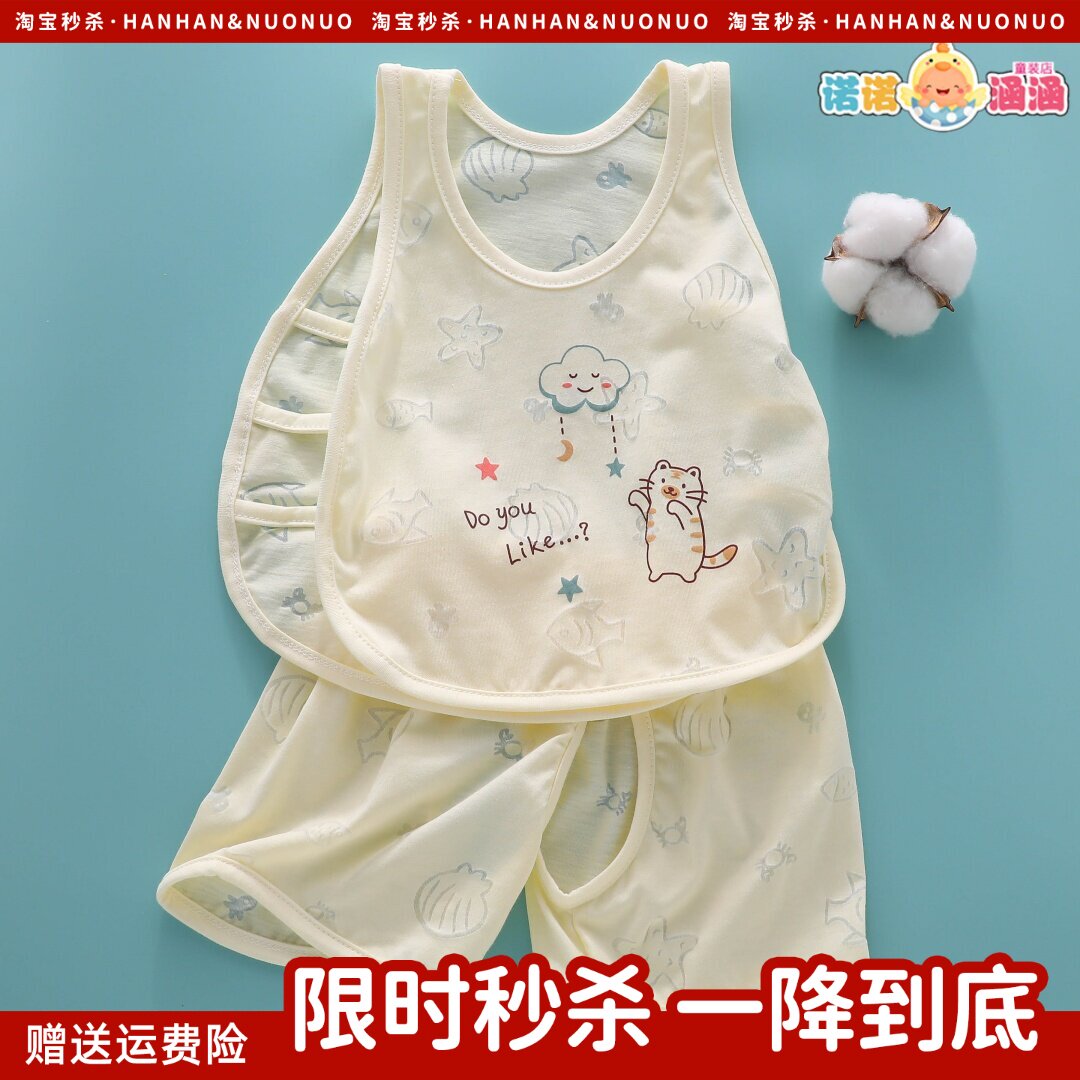 幼儿婴儿衣服夏天薄款宝宝男宝夏季琵琶吊带夏日分体套装背心夏装