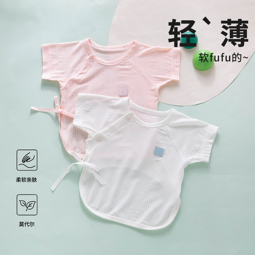 【新手妈妈B入】初生婴儿半背衣