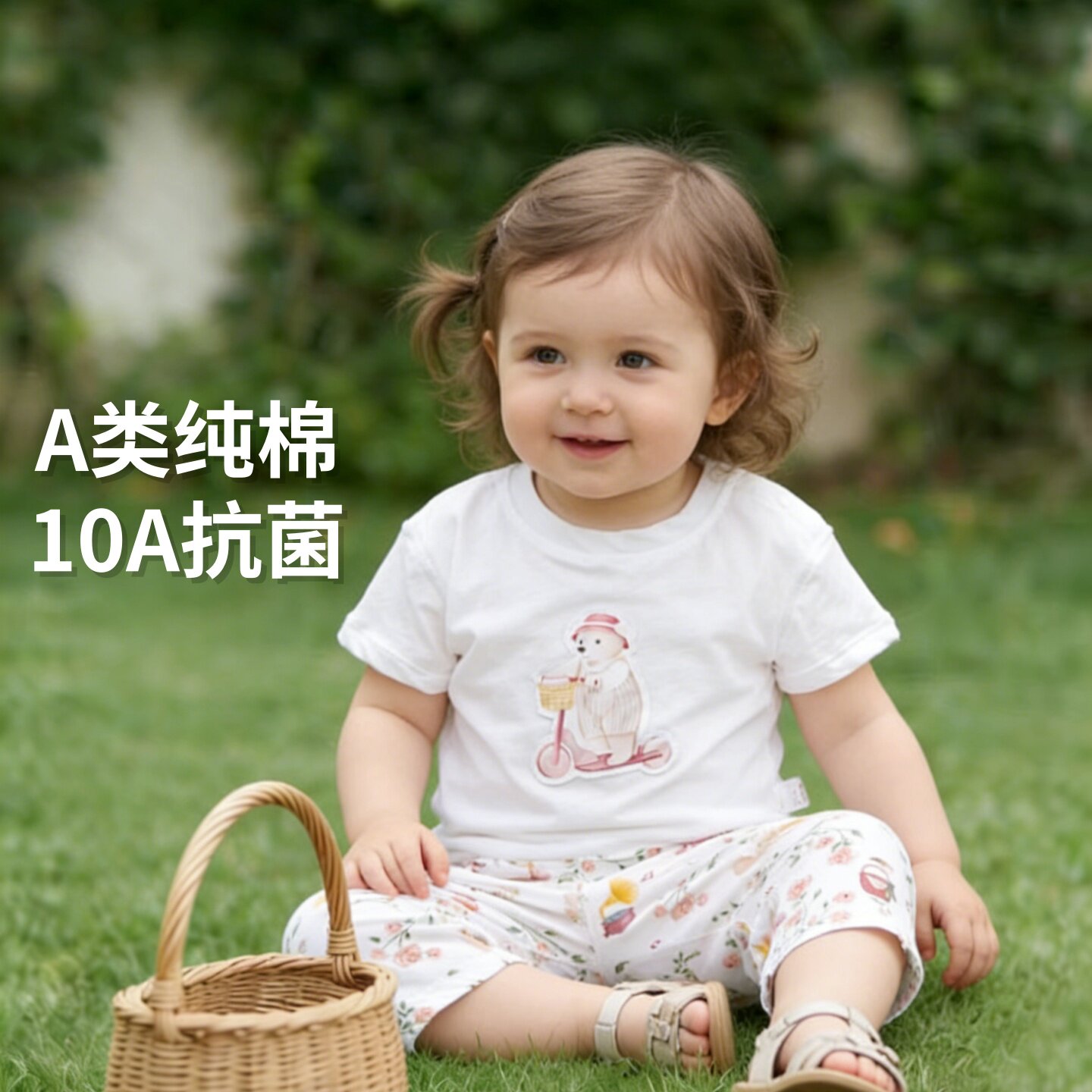 【超薄超透气】婴儿短袖图片