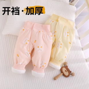 小月龄新生男女宝宝开档裤 a类纯棉冬装 子 秋冬季 婴儿加厚开裆棉裤