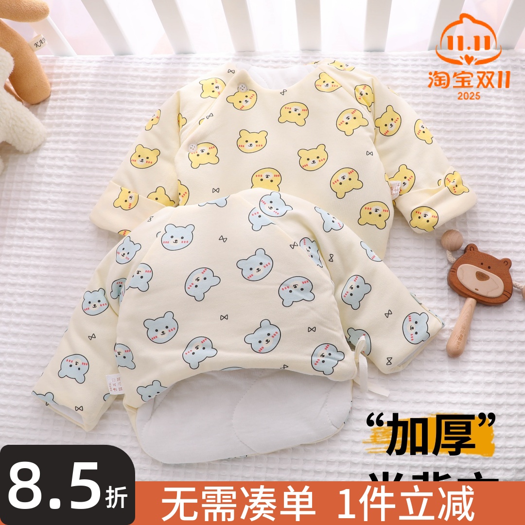 【性价比超高】新出生冬季衣服