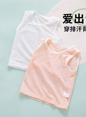 【透气超凉快】莫代尔棉背心