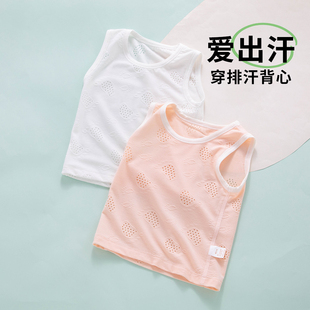 婴儿背心夏薄款护肚子无袖网眼跨栏吊带幼儿宝宝夏日莫代尔棉外穿