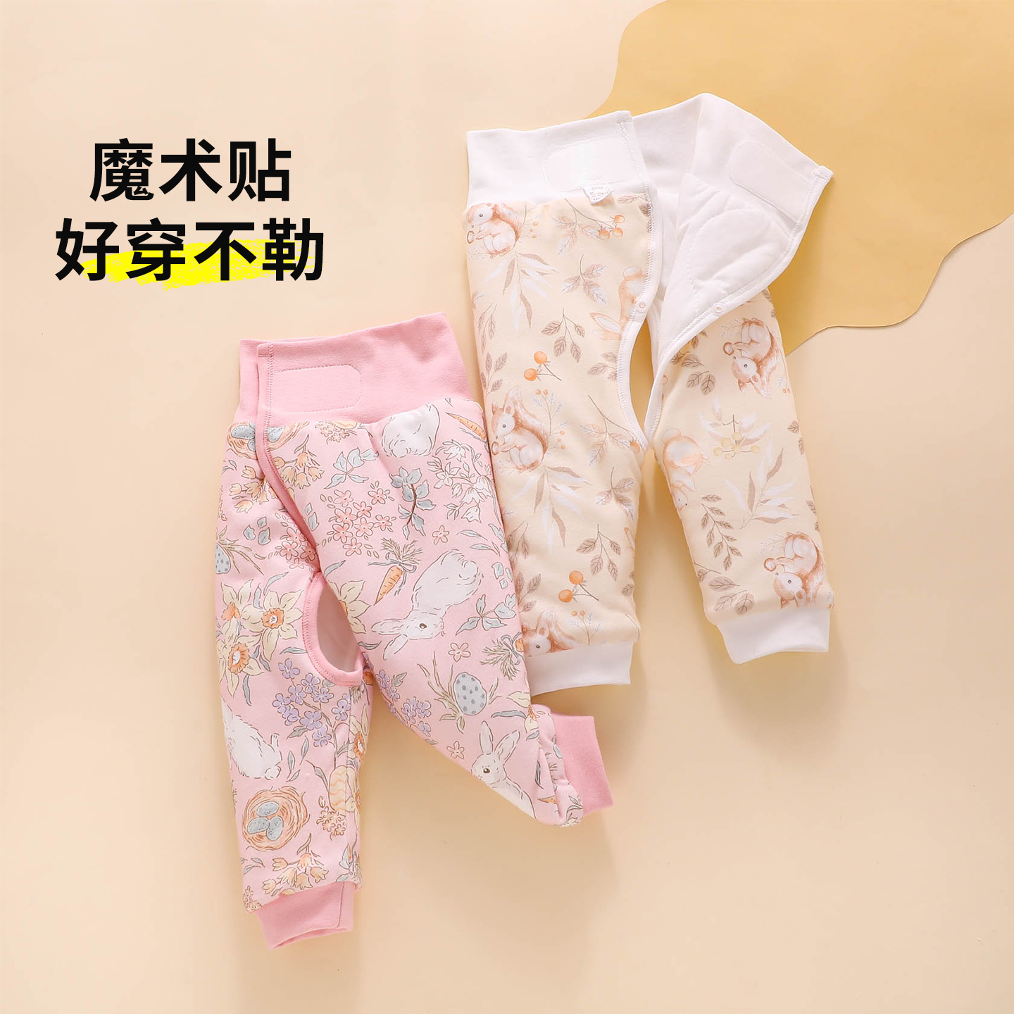 【高腰护肚】新生宝宝加厚棉裤