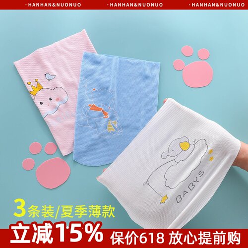 85%妈妈选择的夏季防着凉肚围