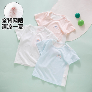新生婴儿衣服夏季 夏天短袖 0一3月2宝宝73码 a类66透气全背上衣 薄款