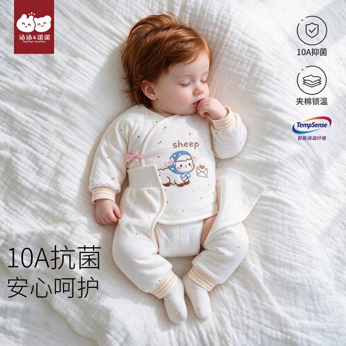【10A抗菌】夹棉加厚小月龄套装
