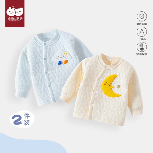 【90%妈妈的选择】宝宝长袖衣服