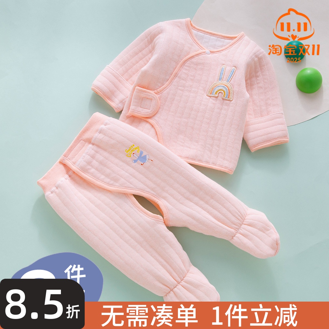 【三层保暖】婴儿保暖分体衣服