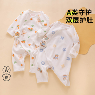 新生婴儿衣服0到3个月52码 59宝宝连体包屁衣蝴蝶66初生和尚服秋装