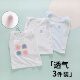 护肚子男宝宝无袖 薄款 婴儿背心男宝小吊带幼儿a类夏季 上衣 3件装