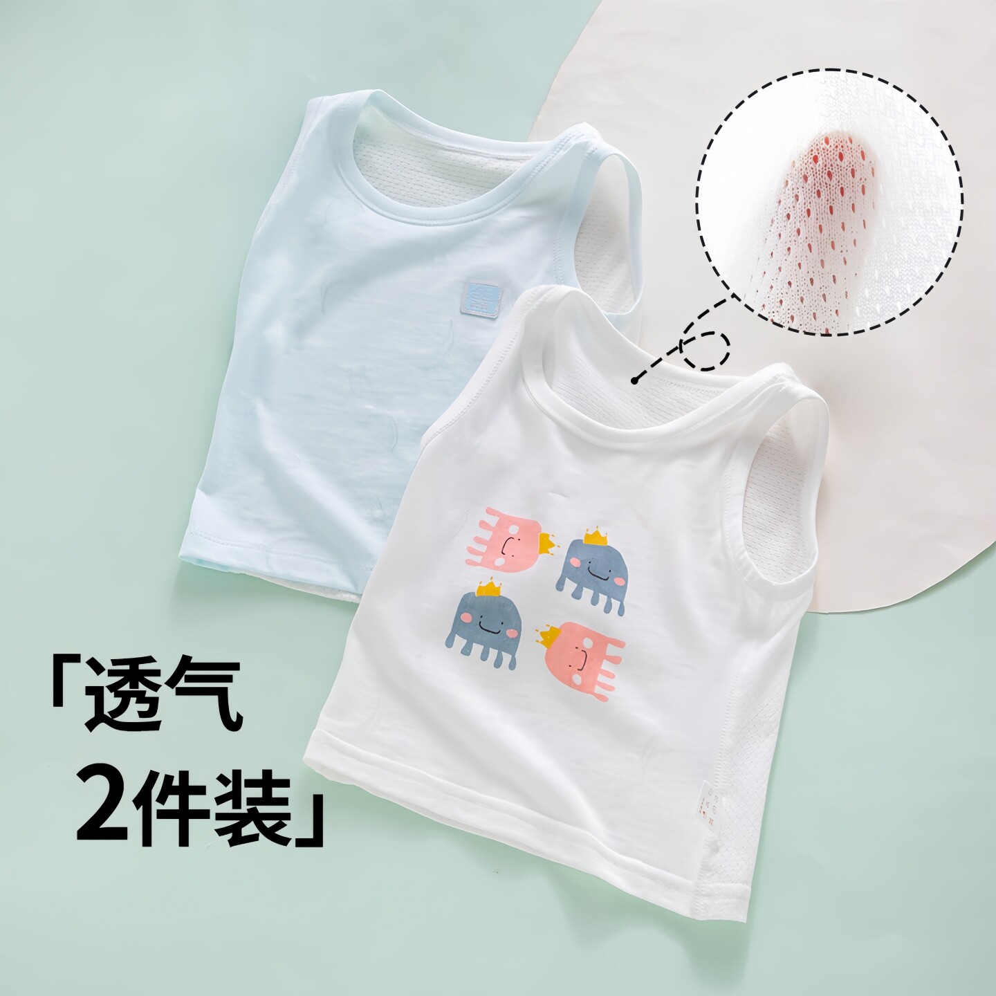 婴儿背心男童男宝a类夏季薄款护肚子幼儿女宝小月龄宝宝吊带衣服